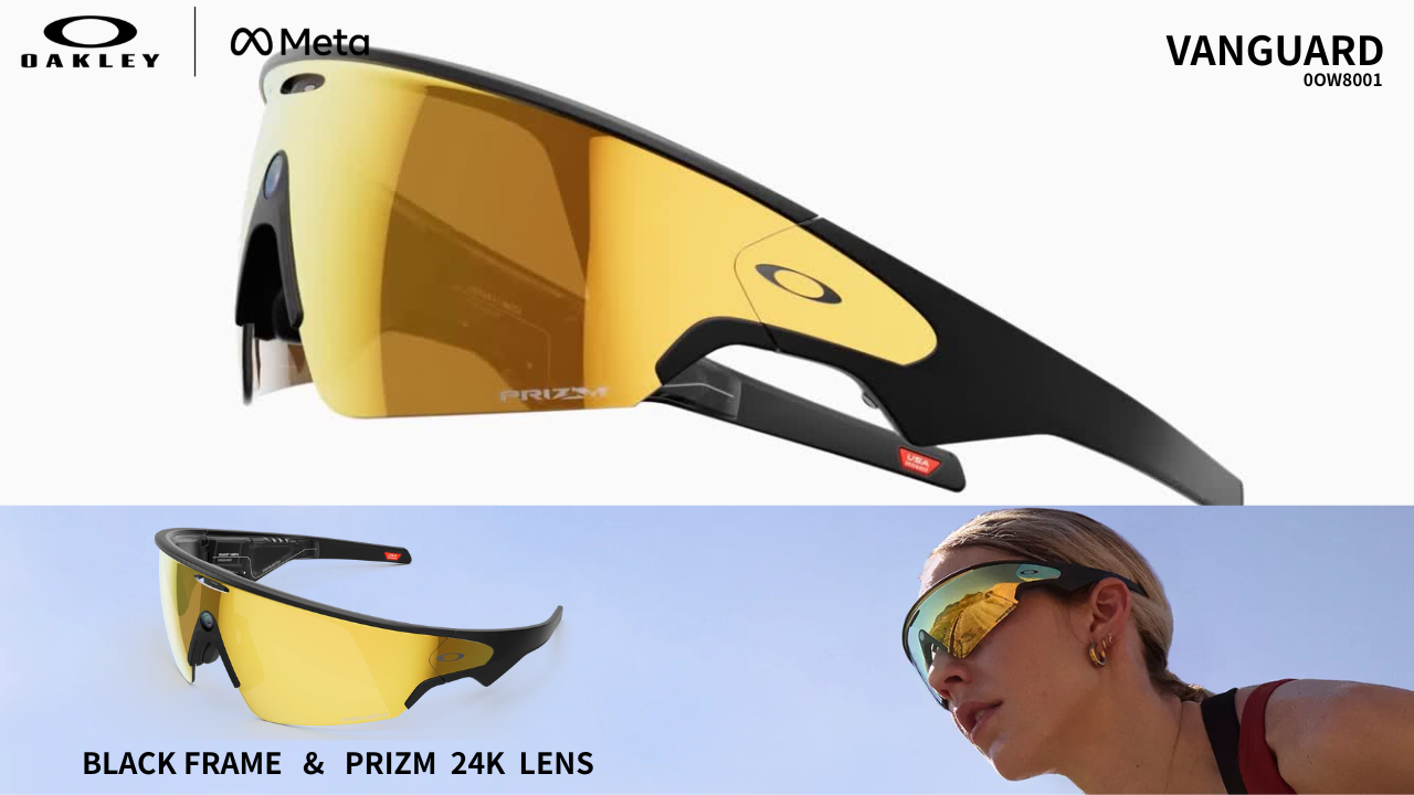 Oakley Meta Vanguard