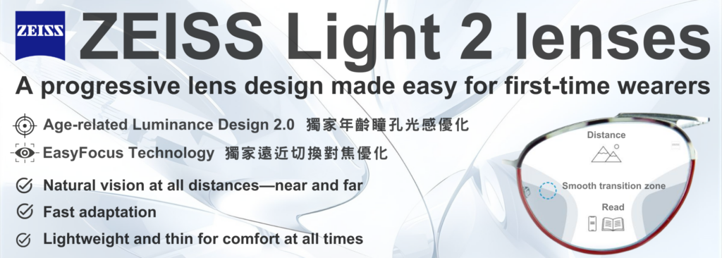 網站 NEW Page - What's New (28 x 10 公分)